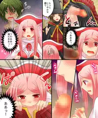 [Amulai Sweet Factory] Seiten Mahouden Shamosu TS