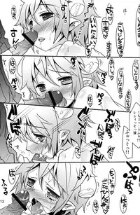 (Shota Scratch 12) [EGO DANCE, fanta/stick] Hatsujou Sweet (Summon Night 2)