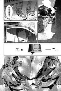 Anemayo | 淫姊真夜