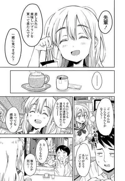 COMIC Penguin Club 2021-06