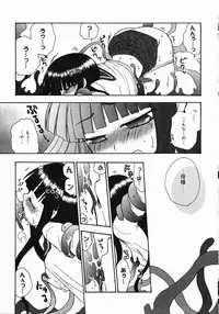 [Anthology] Inyouchuu Shoku ~Ryoushokutou Taimaroku~