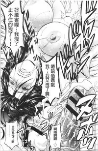 Hakudaku no Wana Hitozuma Hameotoshi | 白濁之罠 人妻插入後墮落