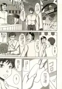 [Kiyose Kaoru] Oppai Carnival