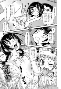 COMIC Aun 2012-01/02