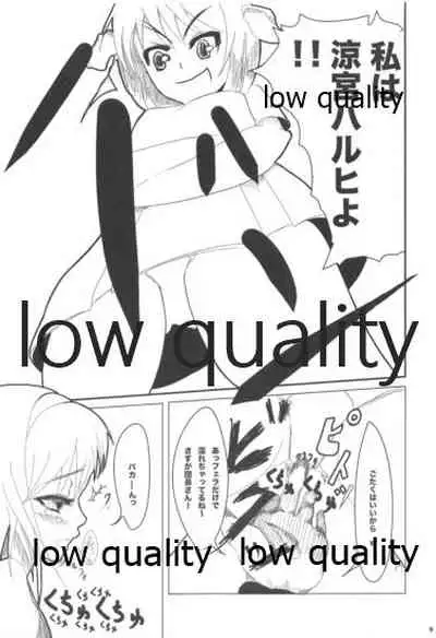 びーぷら☆いっさつめ!