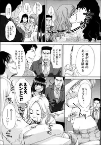 COMIC Shingeki 2013-06