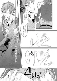 Renjou Koufuku Love Game