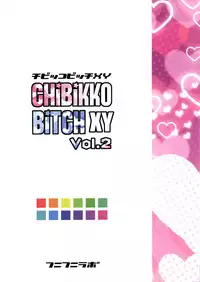(COMIC1☆8) [Funi Funi Lab (Tamagoro)] Chibikko Bitch XY 2 (Pokemon) [English] =LWB=