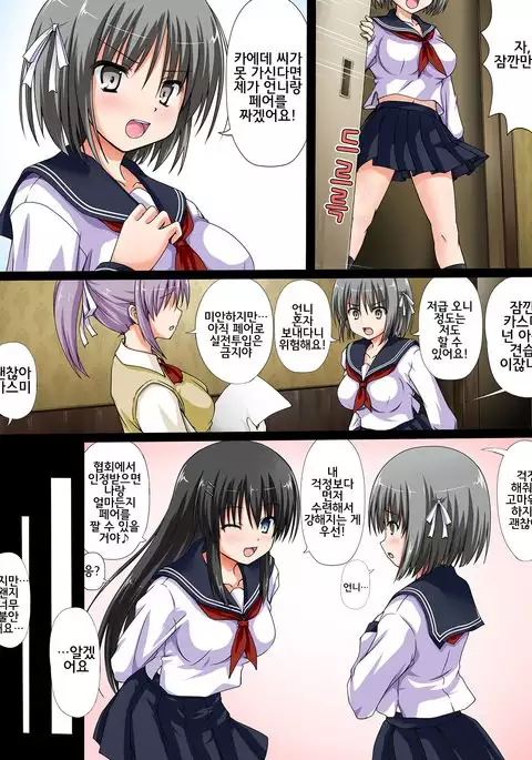 Onibarai no Shoujo “Satsuki” ～Shoujo no Shikyuu wa Ma wo Haramu～ Ishukan Haramase Mesu Dorei