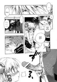 [Otentomaru (Nakamura Kanko)] Moebocchi (Super Robot Wars) [English] [QB-TL]