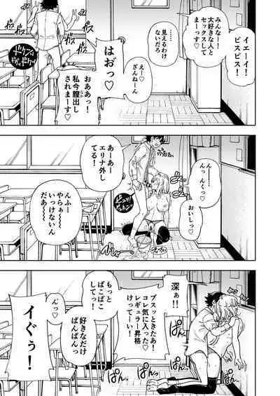 [Kensoh Ogawa (Fukudahda)] Honey Blonde ~Margaret~ [Digital]