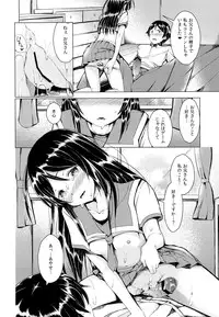 (C84) [14Lolita (Dekochin Hammer)] Angel Riots (Ore no Imouto ga Konna ni Kawaii Wake ga Nai)