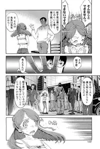 COMIC Aun 2012-01/02