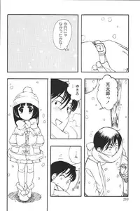 [Anthology] Youchien II