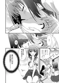 Web Manga Bangaichi Vol. 1 [Digital]