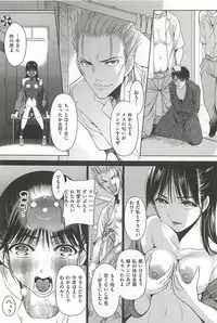 [Sadokko] Tounyuu Ryoujoku