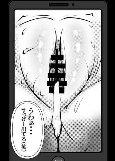 Charao ni Hamatte Saa Taihen Hajimete no Natsuyasumi