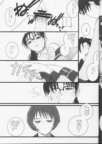 (C63) [TEX-MEX (Red Bear)] Koiha Mizuiro (To Heart)