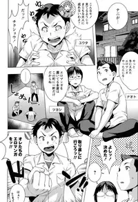 COMIC Masyo 2015-10