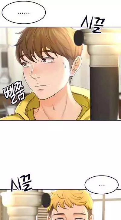 She is Working Out [Kim Mundo, MAD, YangYang] Ch.10? [English] [Manhwa PDF]