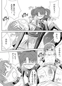 [Sombrero] Zetsuentai Lovers (Toaru Kagaku no Railgun)