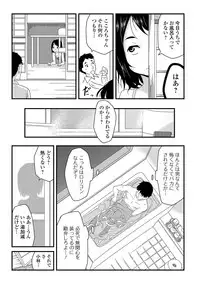 COMIC Mate Legend Vol. 15 2017-06 [Digital]