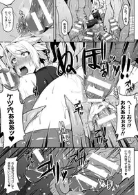 COMIC Unreal 2014-12 Vol.52 [Digital]