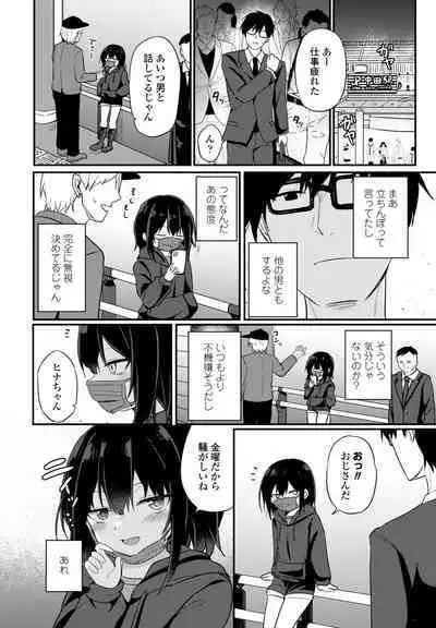 COMIC Penguin Club 2024-05