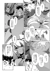 COMIC AUN 2017-03 [Digital]