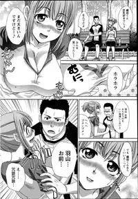Namaiki! 2014-10