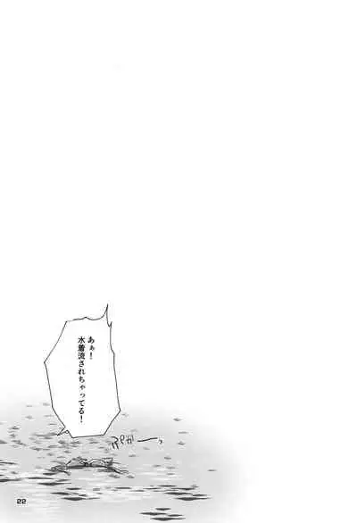 Sweet Costume Sex time.