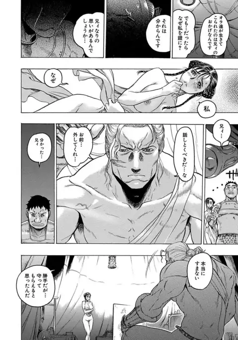 Beauty Hair Jisen Kessakushuu