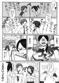 [Igumox] Yosugara Sexology