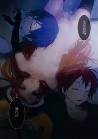 (C80) [Nilitsu Haihan (Nilitsu)] Shimashouka! (Mawaru Penguindrum)