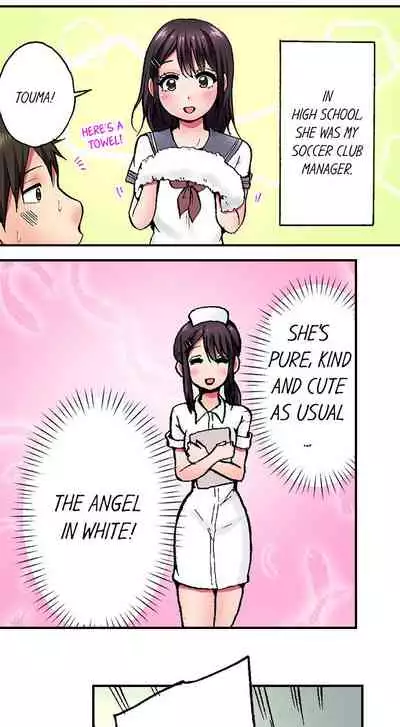 Pranking the Working Nurse Ch.18/18