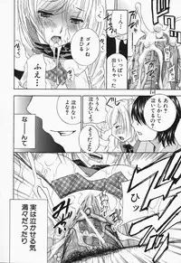 [Drill Murata] Ikumade... Piston! - Do the piston until breaking