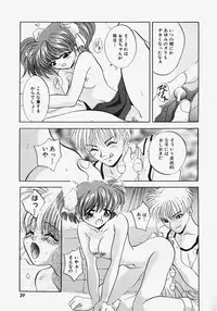 [Arino Hiroshi] Reijou Choukyou