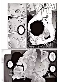 COMIC Penguin Club 2017-09 [Digital]