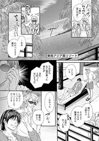 [Kaneko Ako] Gokudou Porno [Digital]