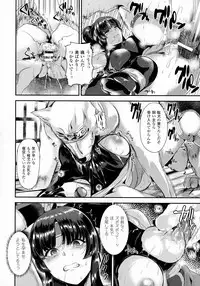 COMIC Unreal 2016-04 Vol. 60