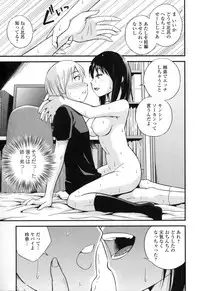 [Anthology] COMIC L.Q.M ~Little Queen Mount~ vol. 1