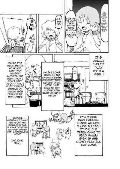 Boku wa Onee-san ga Hoshii | I want an older Sister