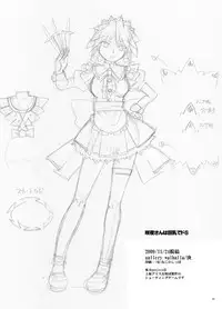 [gallery walhalla (Kanoe)] Sakuya-san wa Kyonyuu de Do S (Touhou Project) [Digital]