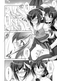 [Takane Nohana] Kami ni Somukishi Tenshi [Digital]