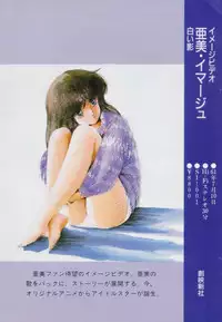 Gal's Anime Adult Video Catalog PART1