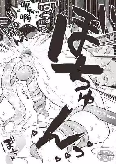 FAIRLY LONG AFTERNOON OF EARTH - Chikyuu no Warikashi Nagai Gogo | 地球上某段相当长的午后时光