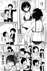 COMIC Kairakuten 2016-06