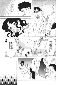 [Mejiro Tsugumi] Pururun Body