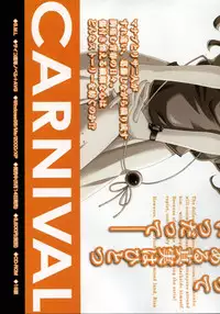 Comic Megastore 2004-07