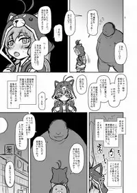 [HellDevice (nalvas)] Gojarubon (Battle Spirits: Burning Soul) [Digital]